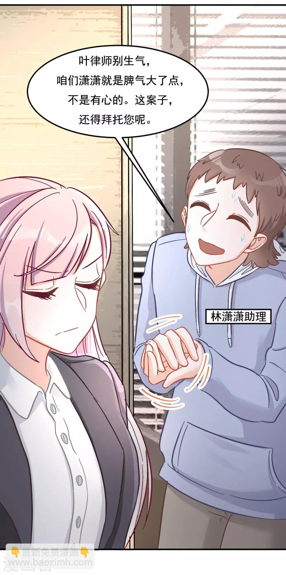 第10话 小宝的妈妈-第10话