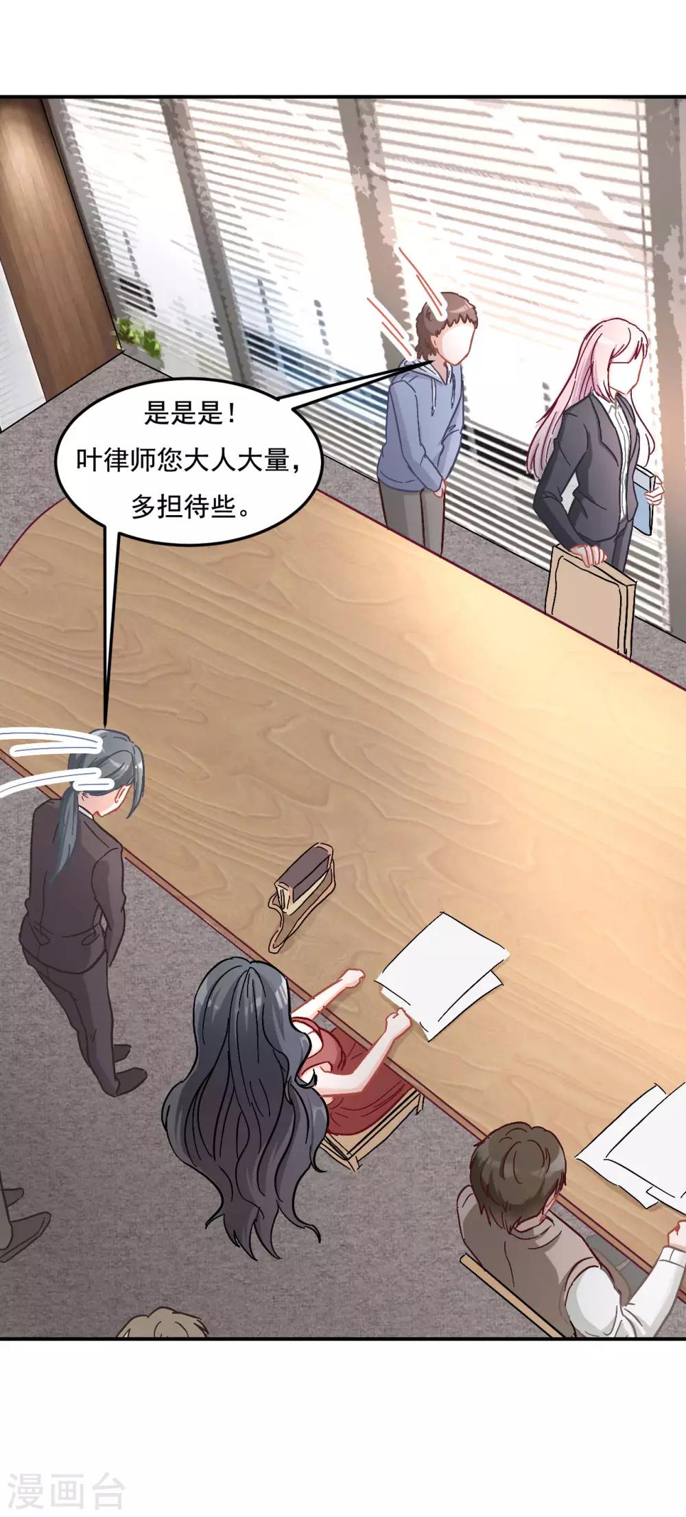 第10话 小宝的妈妈-第10话