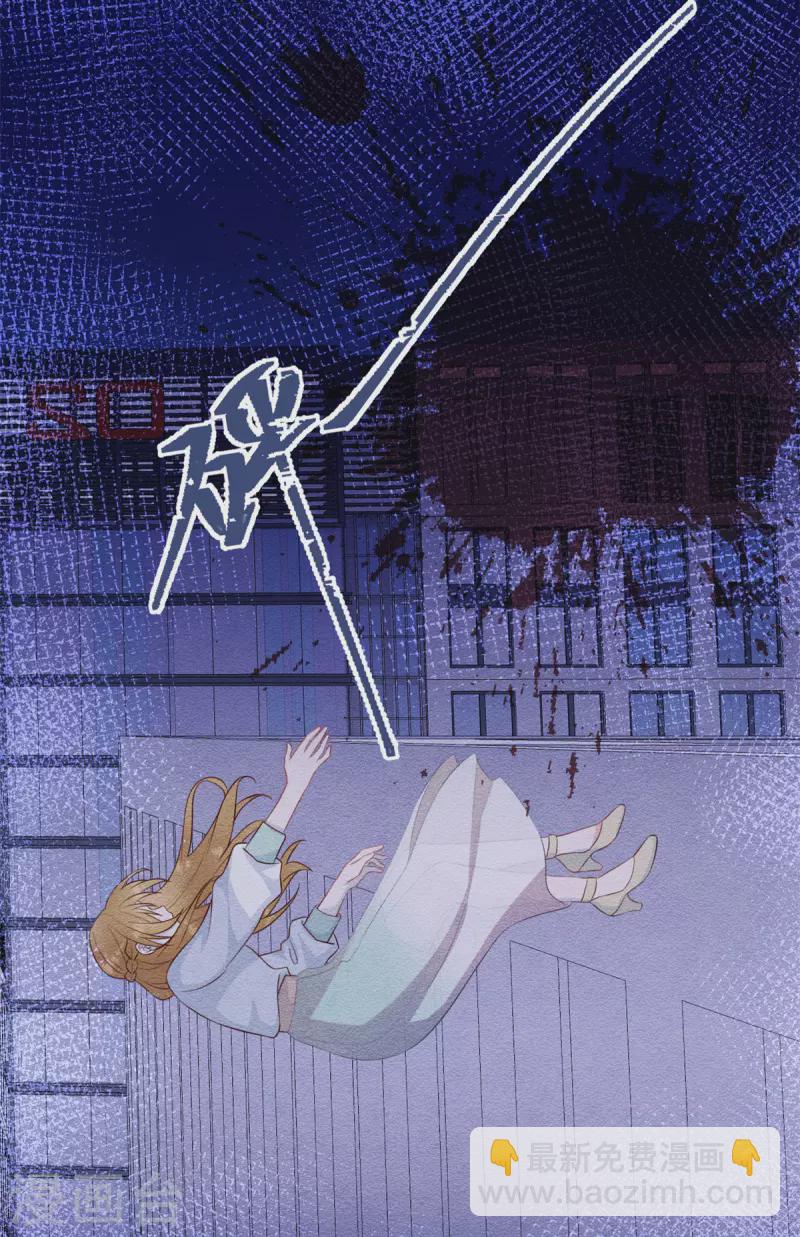 第1话 武小姐要相亲！-第2话