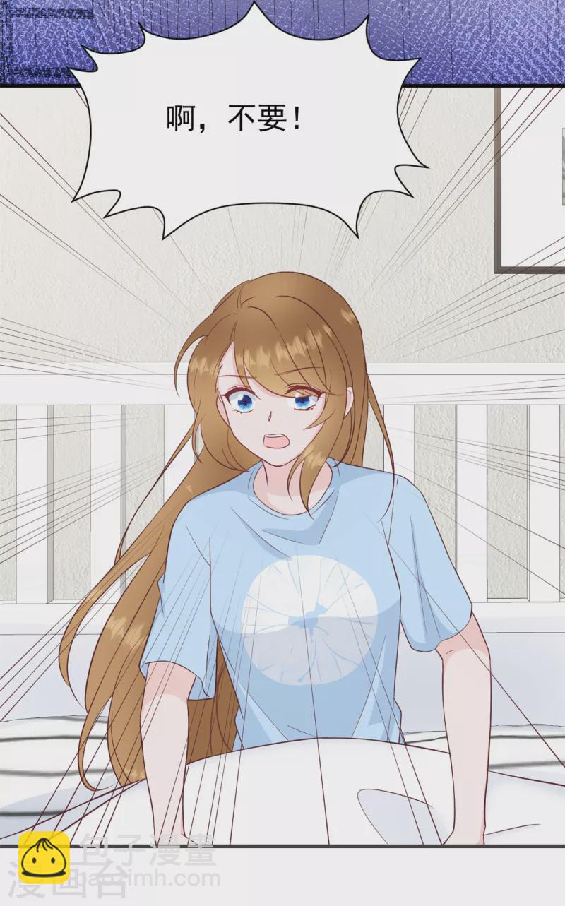 第1话 武小姐要相亲！-第2话