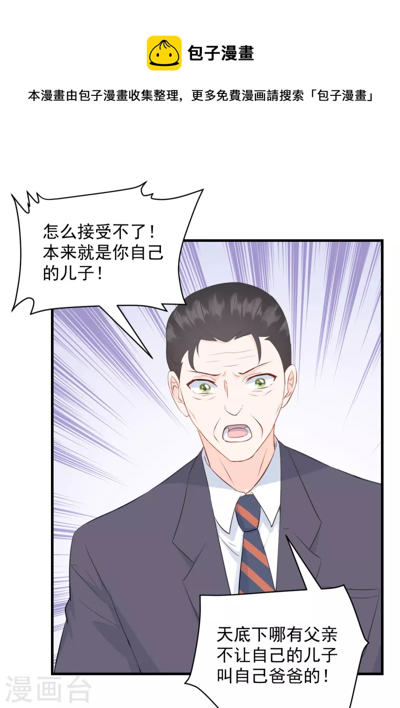 第11话 原来是你-第12话