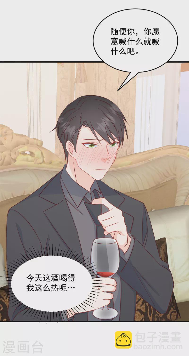 第11话 原来是你-第12话