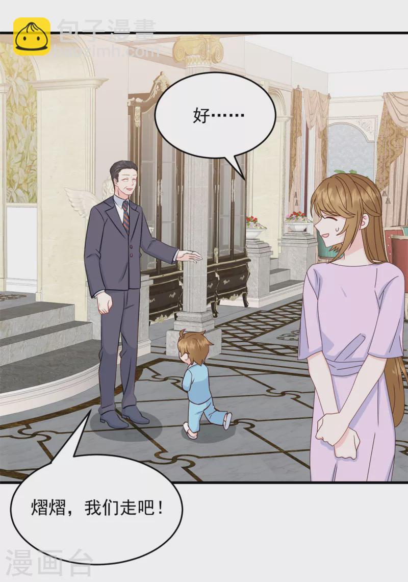 第11话 原来是你-第12话