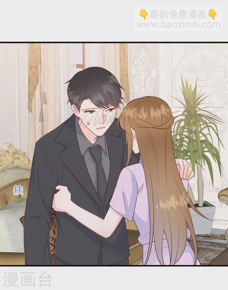 第11话 原来是你-第12话