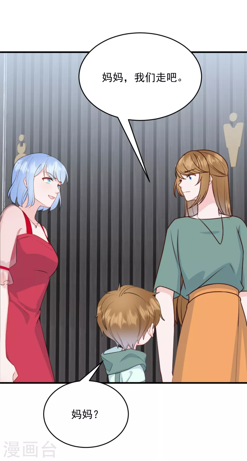 第13话 武娇娇你还活着！-第14话