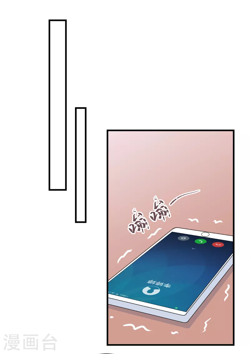 第13话 武娇娇你还活着！-第14话