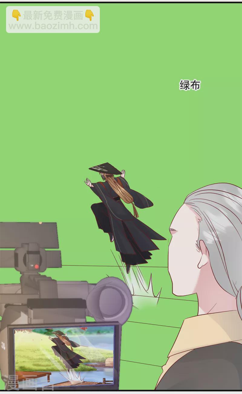 第13话 武娇娇你还活着！-第14话