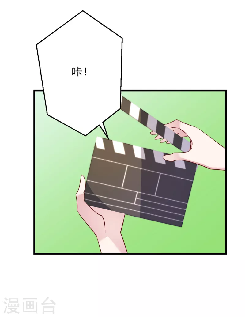 第13话 武娇娇你还活着！-第14话