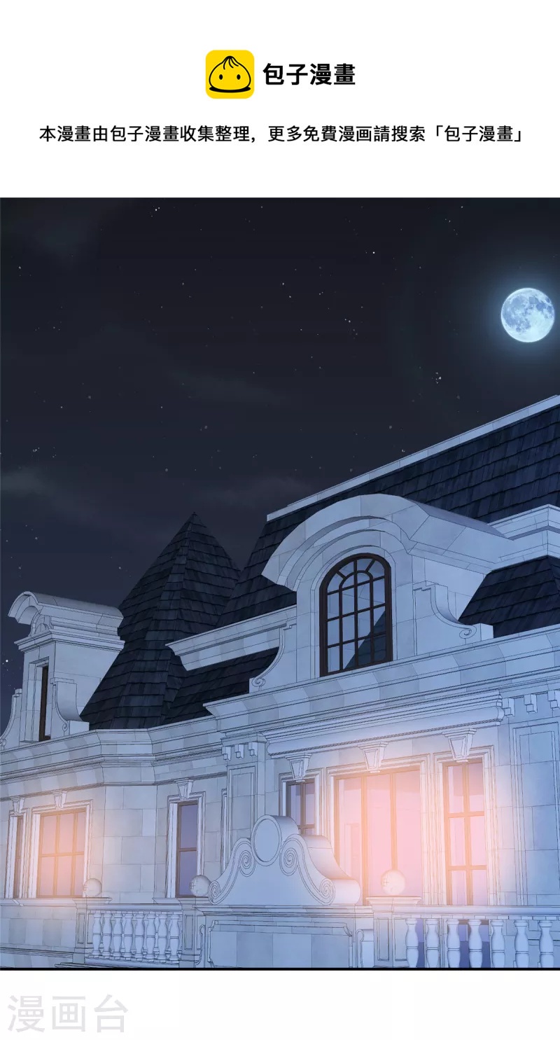 第15话 你是我老婆-第16话