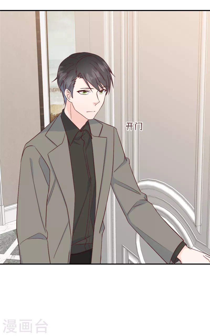 第15话 你是我老婆-第16话