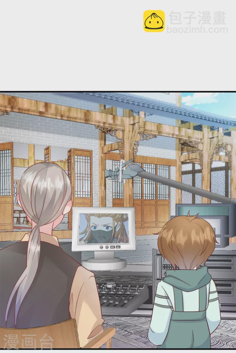 第17话 娇娇我来救你了-第18话