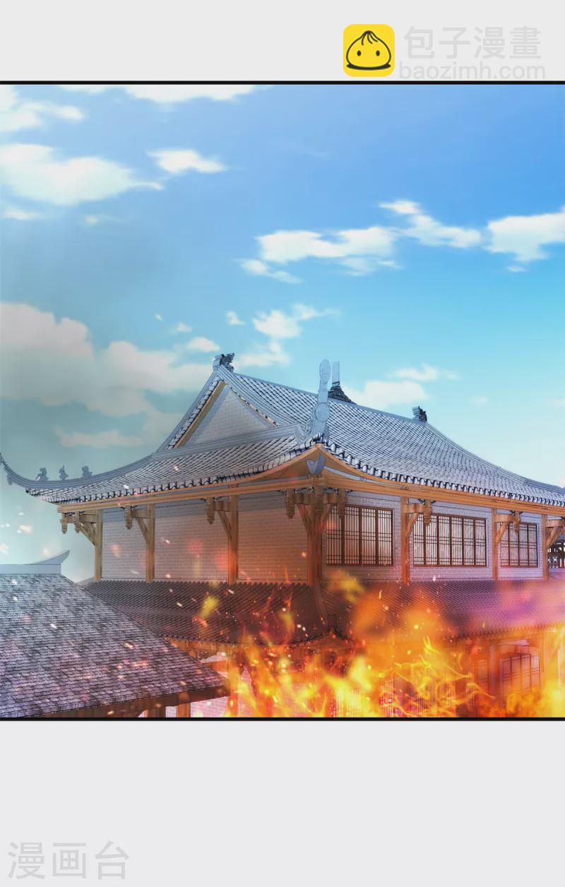 第17话 娇娇我来救你了-第18话