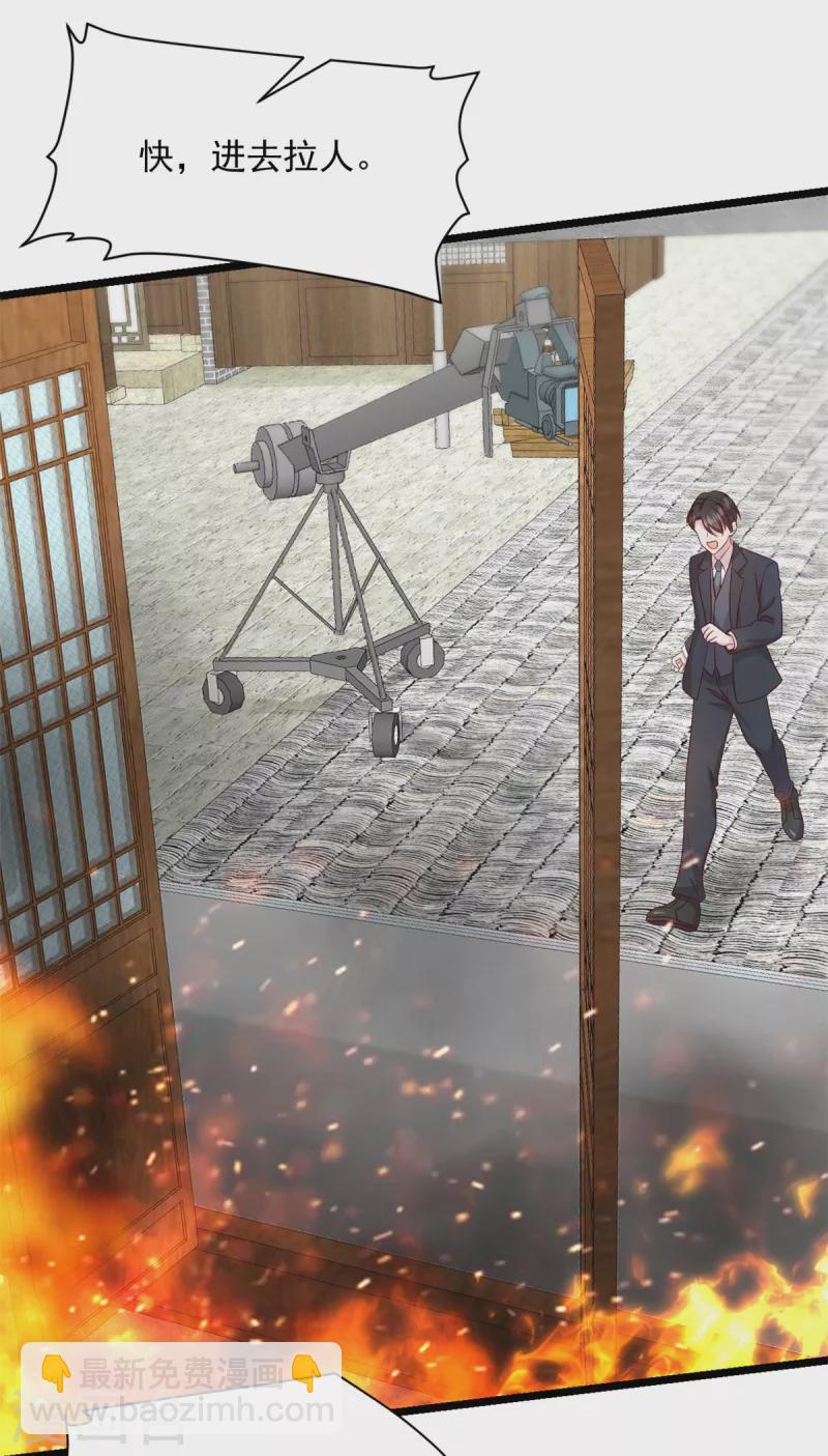 第17话 娇娇我来救你了-第18话