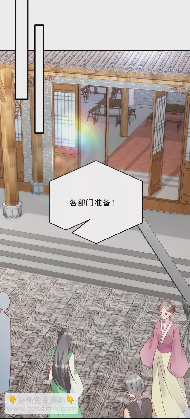 第17话 娇娇我来救你了-第18话