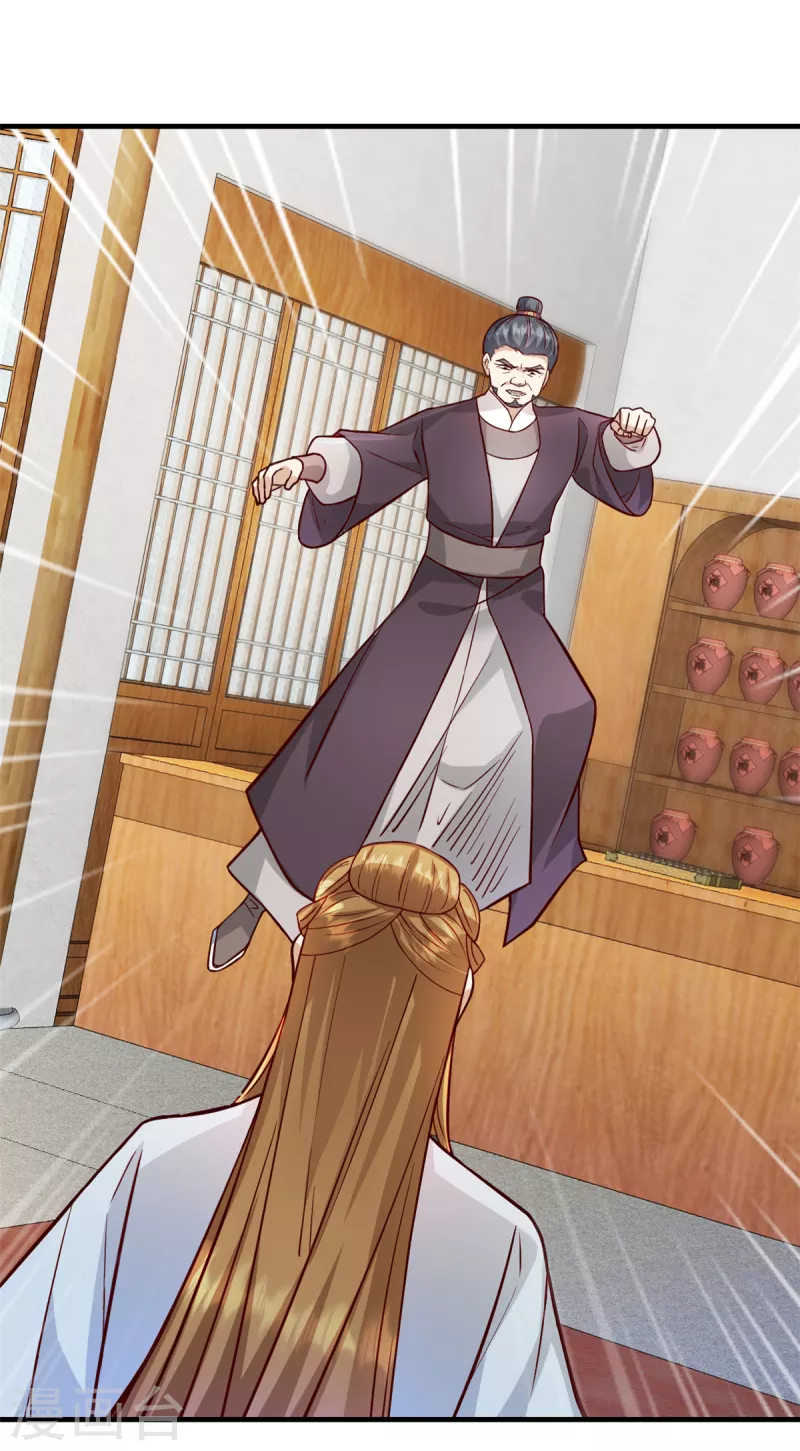 第17话 娇娇我来救你了-第18话