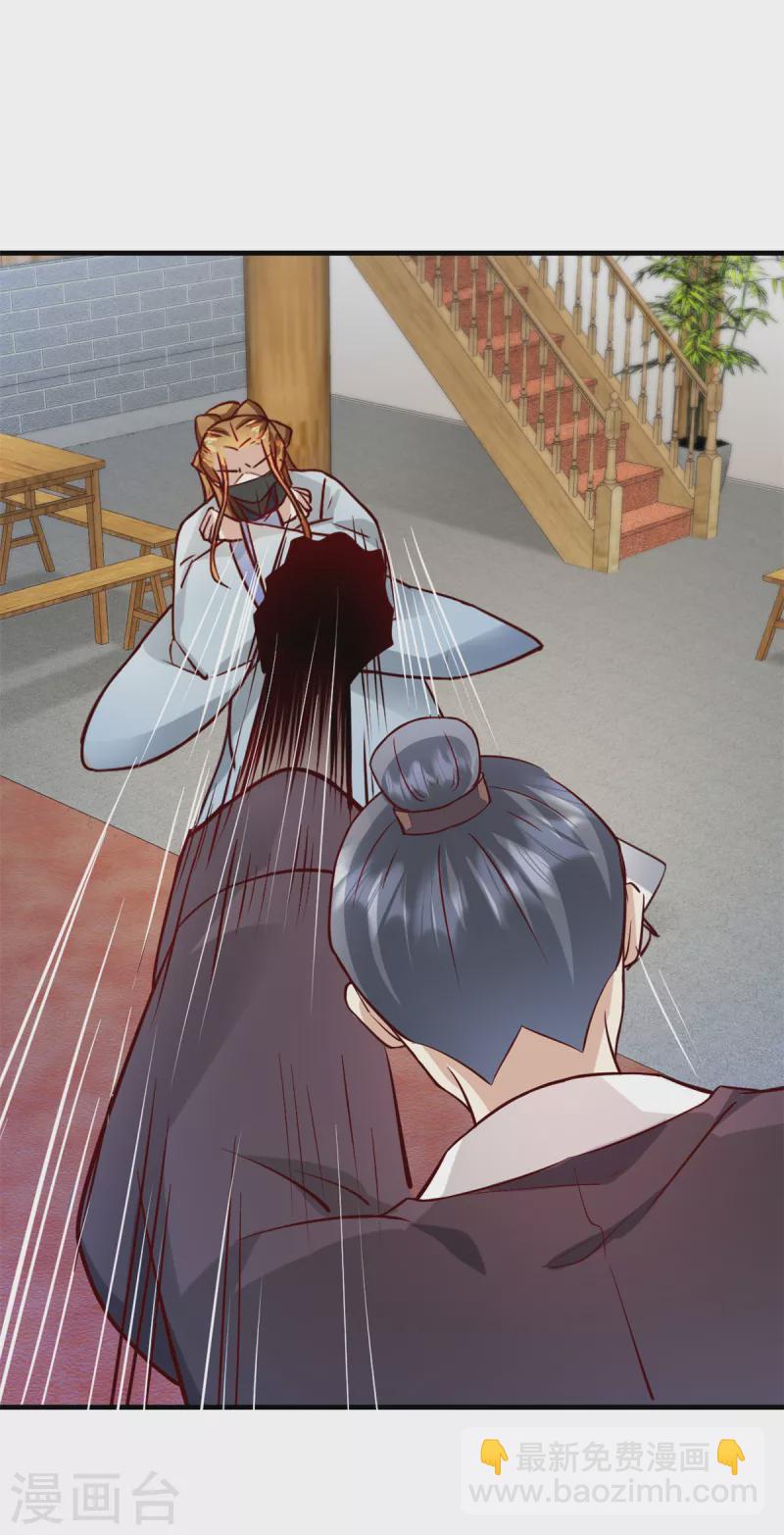 第17话 娇娇我来救你了-第18话