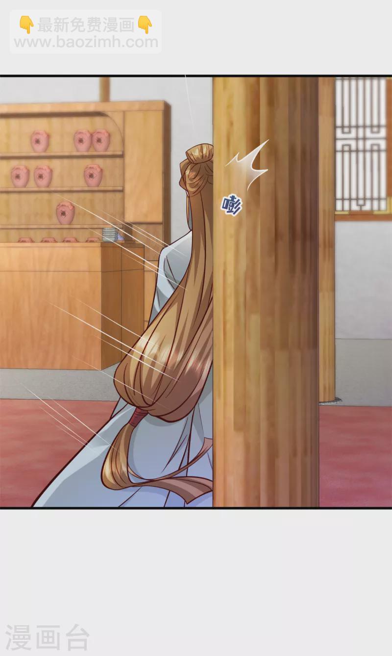 第17话 娇娇我来救你了-第18话