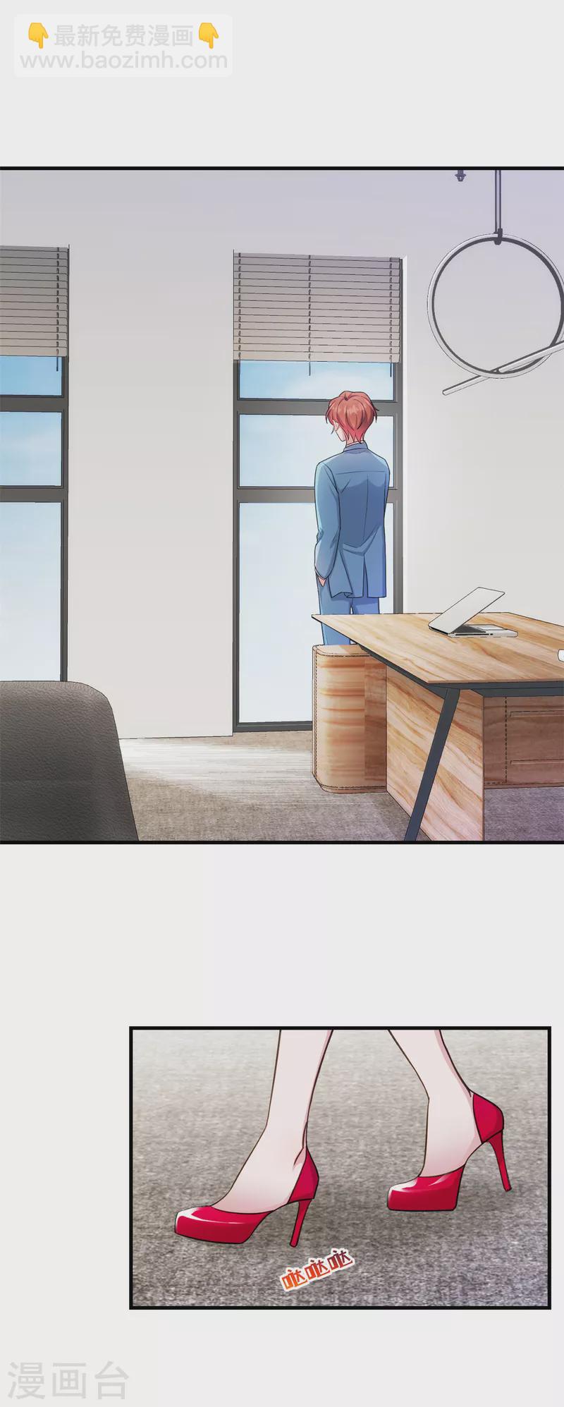 第19话 不要触碰我的底线-第20话