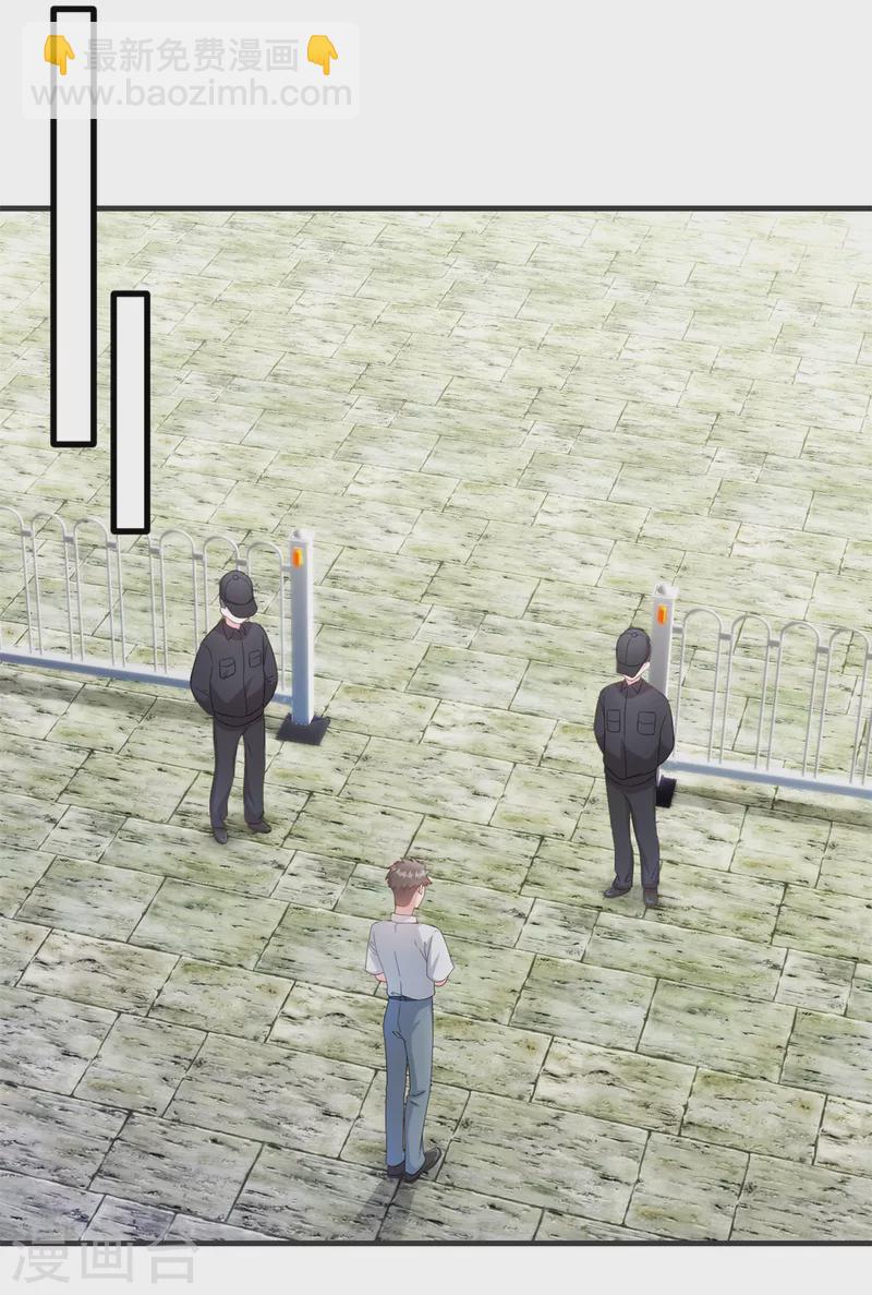 第19话 不要触碰我的底线-第20话