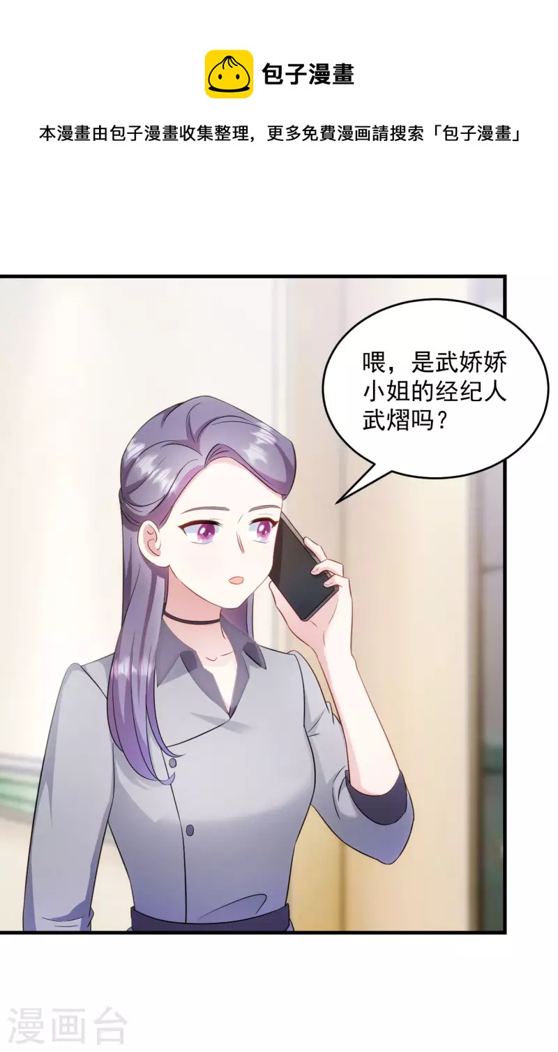 第21话 你来干嘛！-第22话