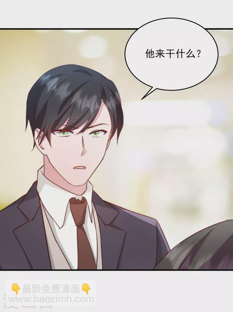 第21话 你来干嘛！-第22话