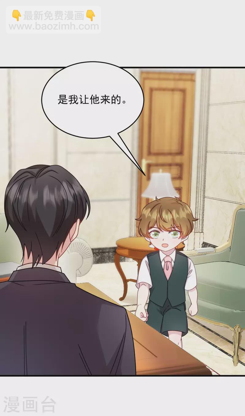 第21话 你来干嘛！-第22话