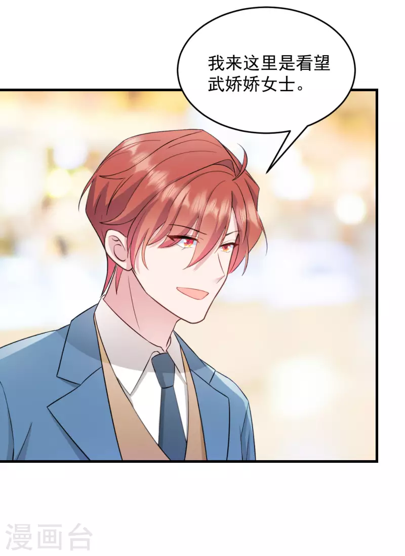 第21话 你来干嘛！-第22话