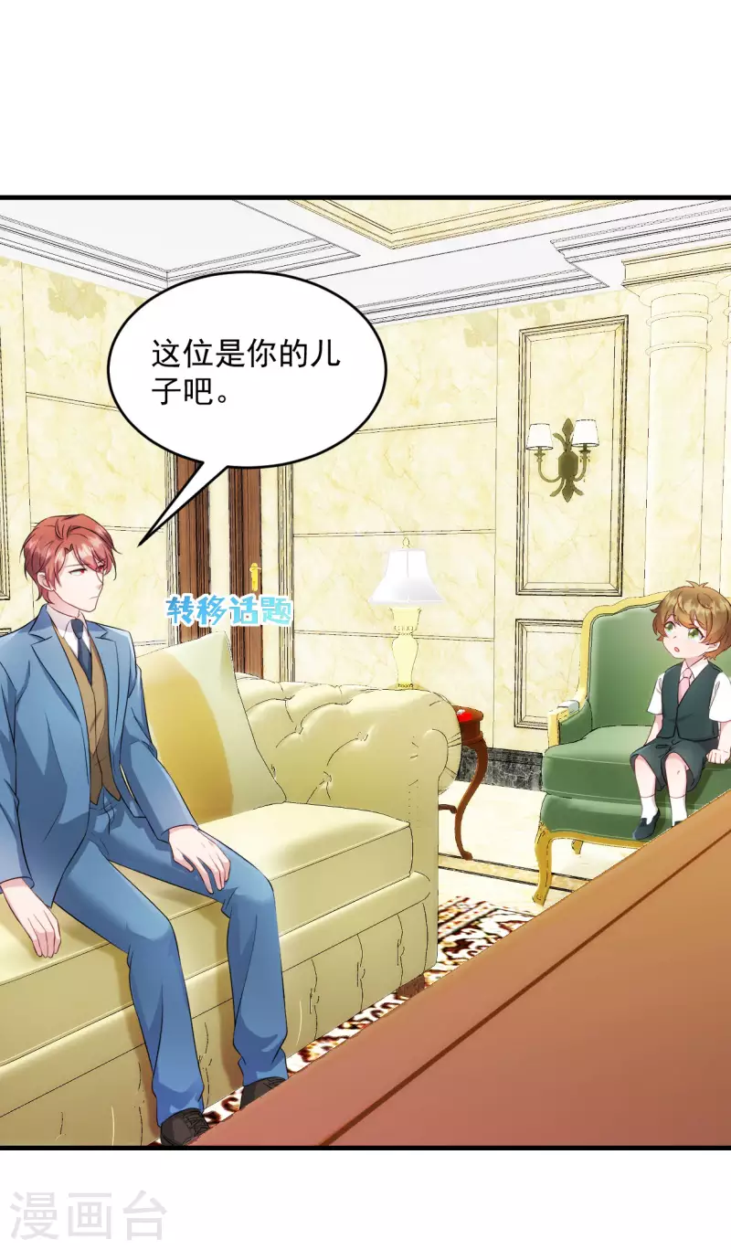 第21话 你来干嘛！-第22话