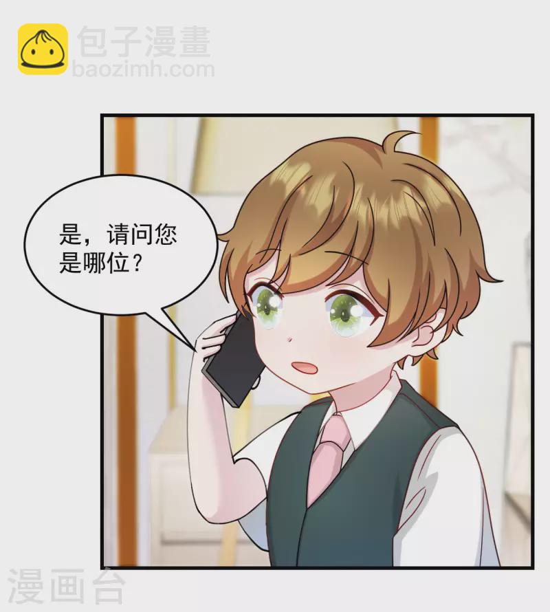 第21话 你来干嘛！-第22话