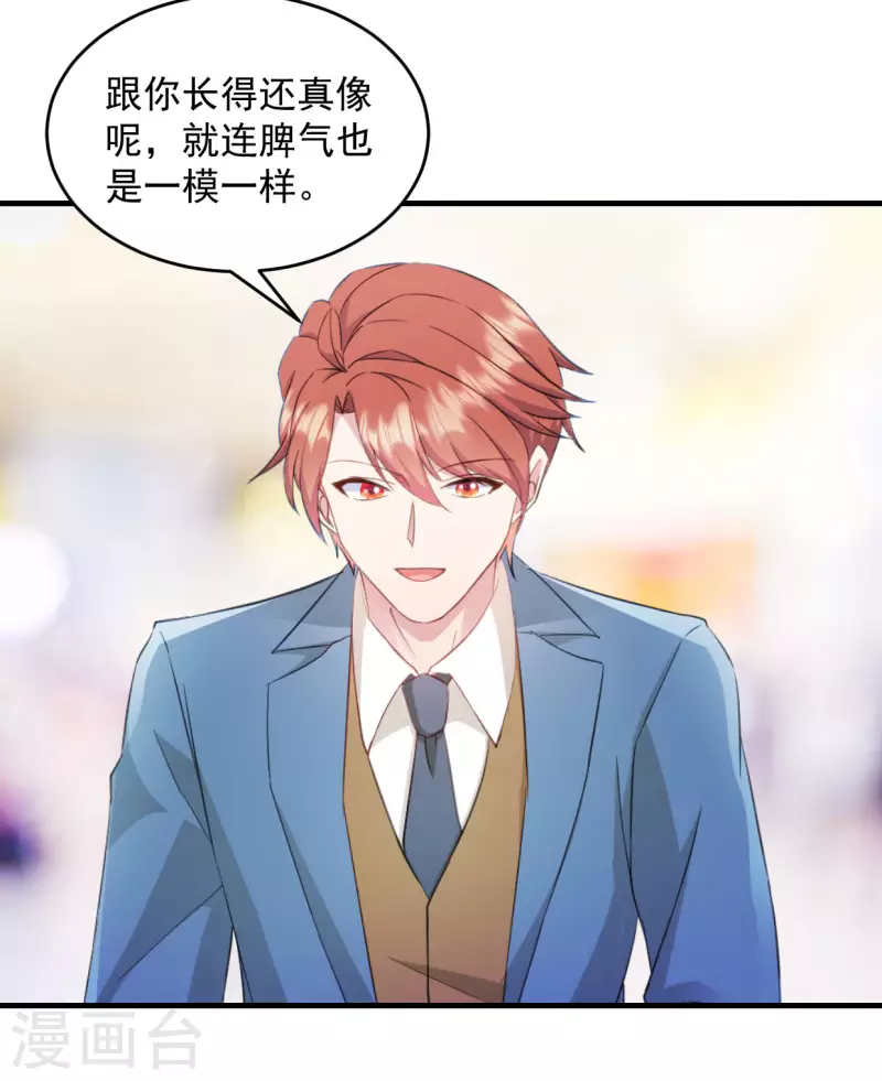 第21话 你来干嘛！-第22话