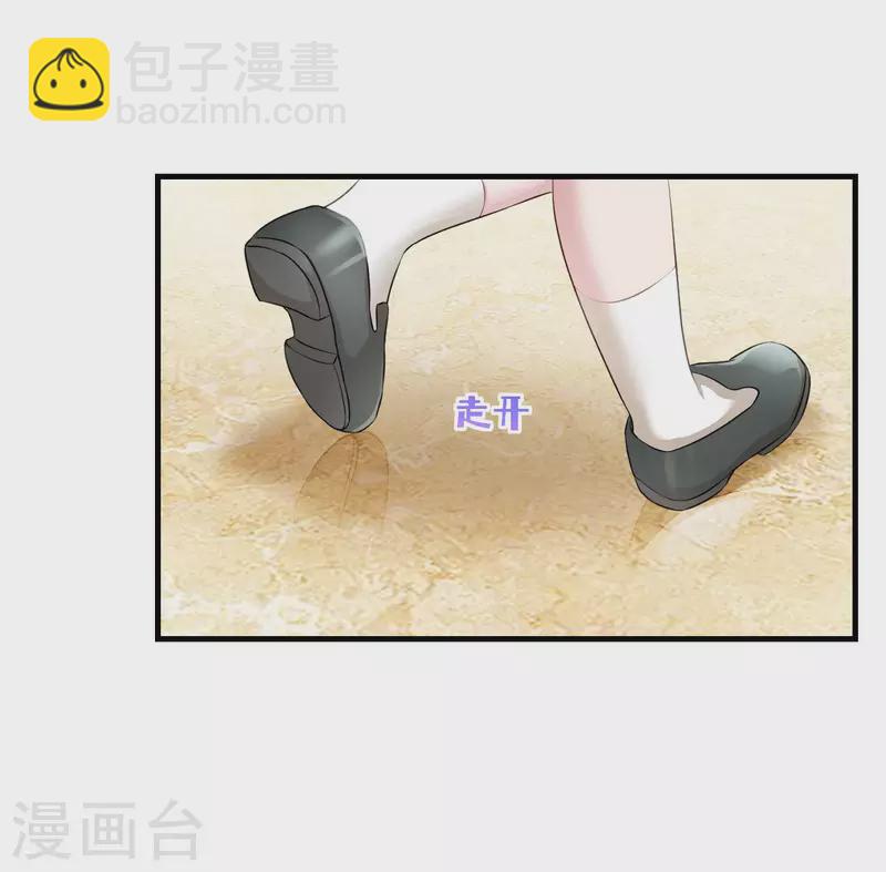 第21话 你来干嘛！-第22话