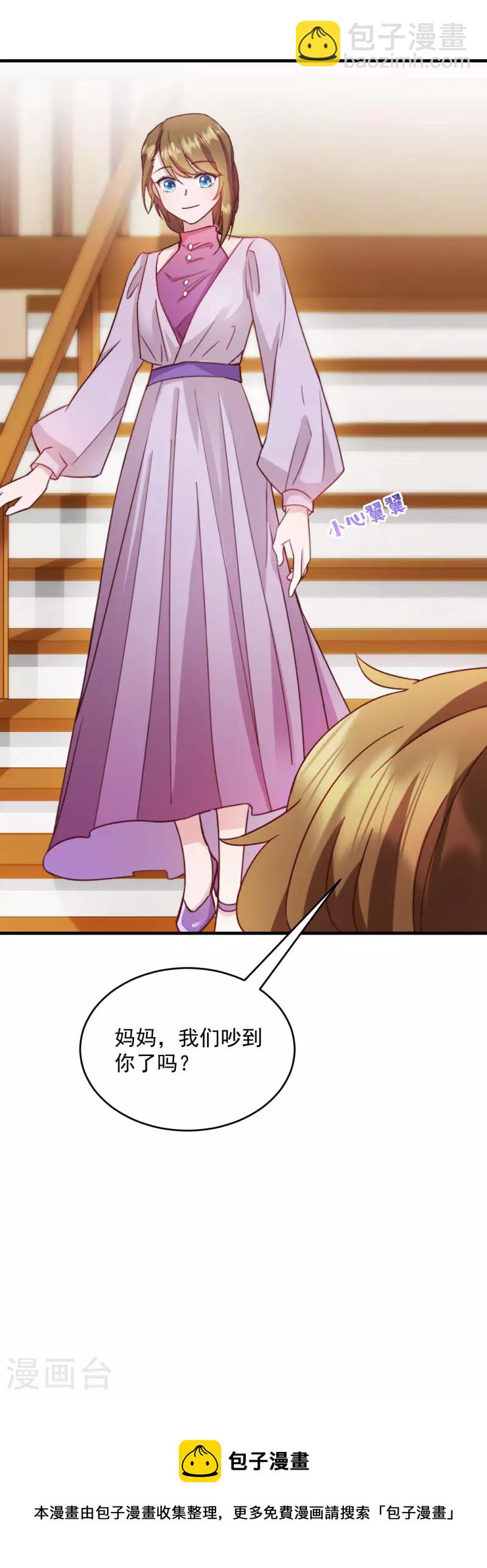 第21话 你来干嘛！-第22话