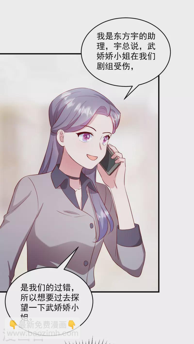 第21话 你来干嘛！-第22话