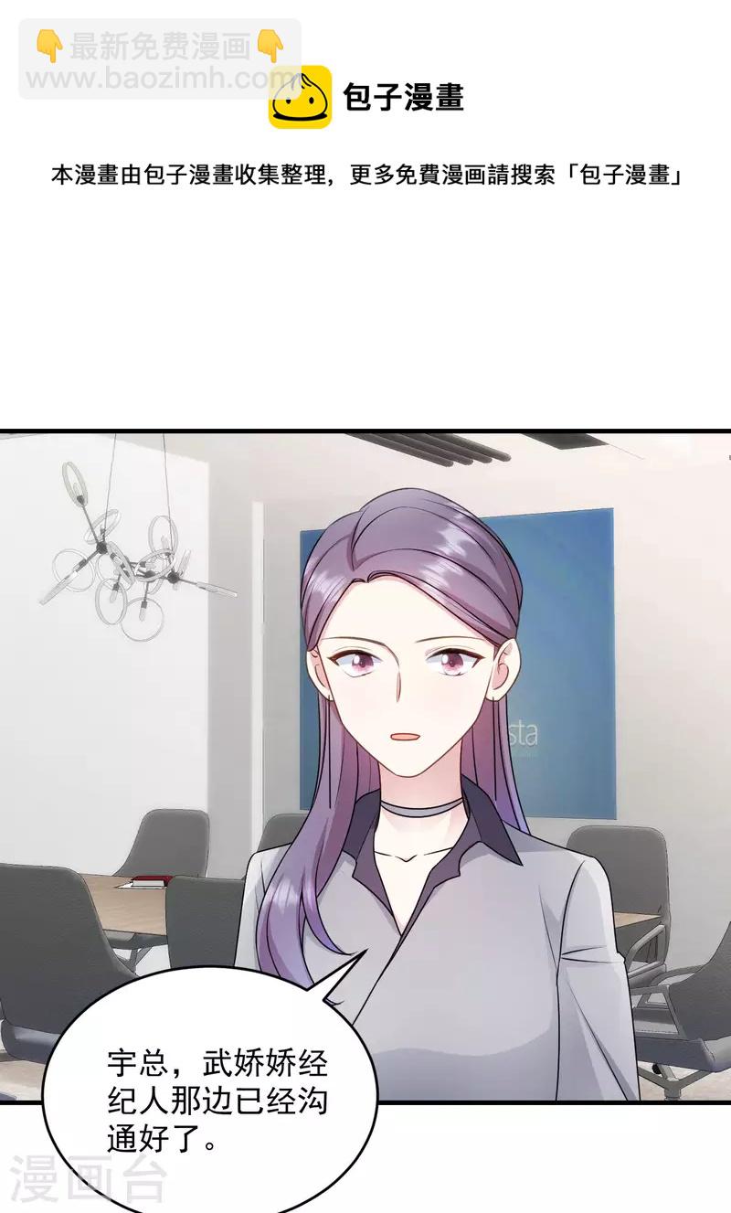 第21话 你来干嘛！-第22话