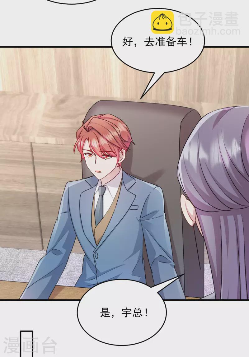 第21话 你来干嘛！-第22话