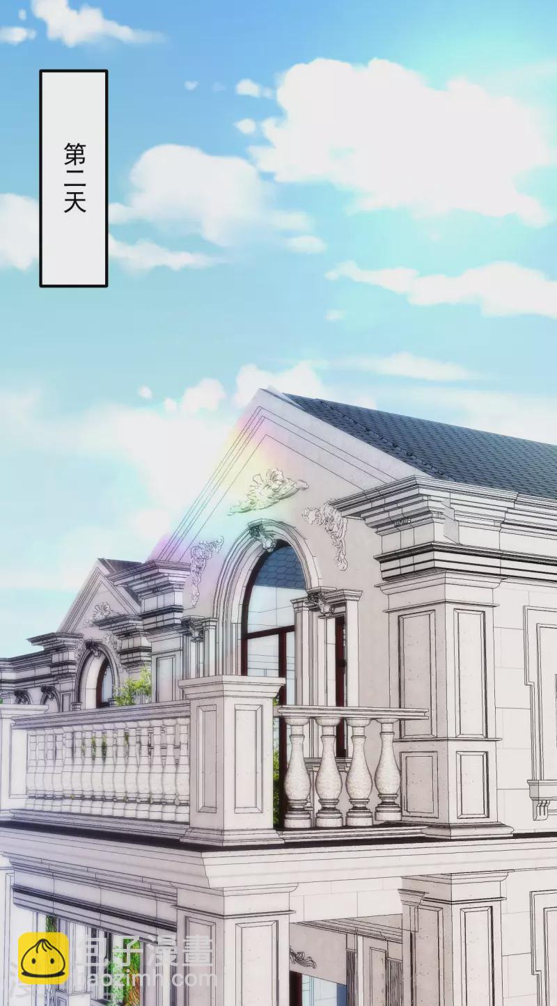 第23话 总裁吃醋 总裁吃醋-第24话