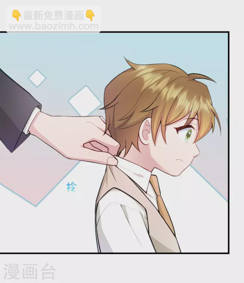 第23话 总裁吃醋 总裁吃醋-第24话