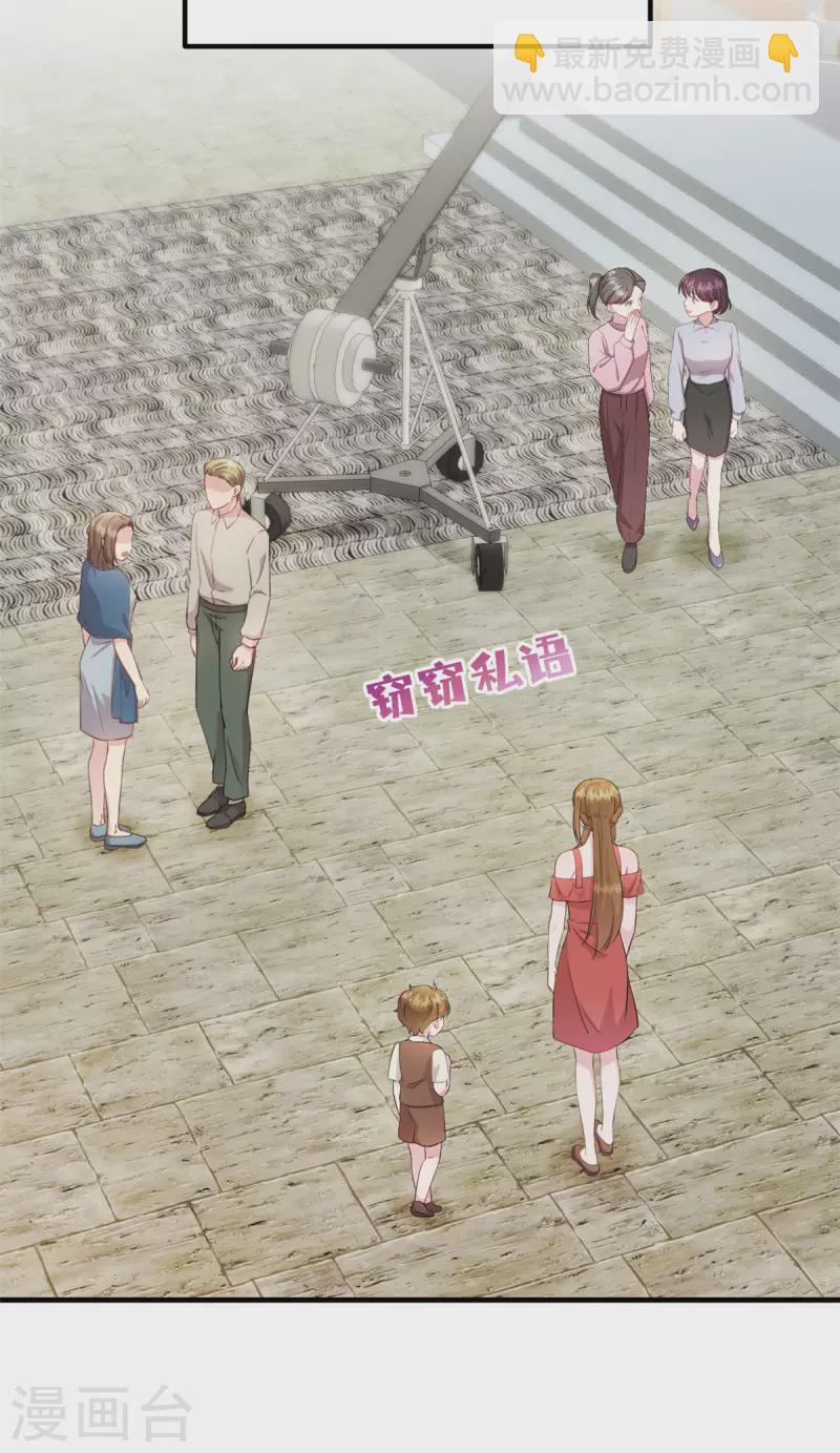 第27话 你叫我什么-第28话