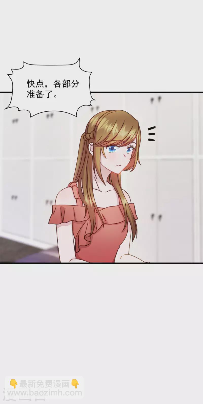 第27话 你叫我什么-第28话