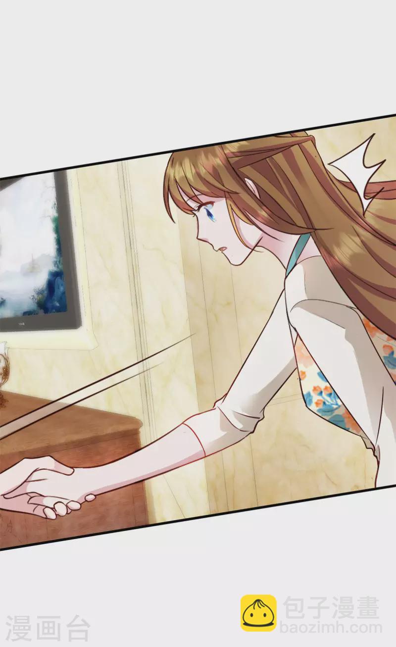 第27话 你叫我什么-第28话