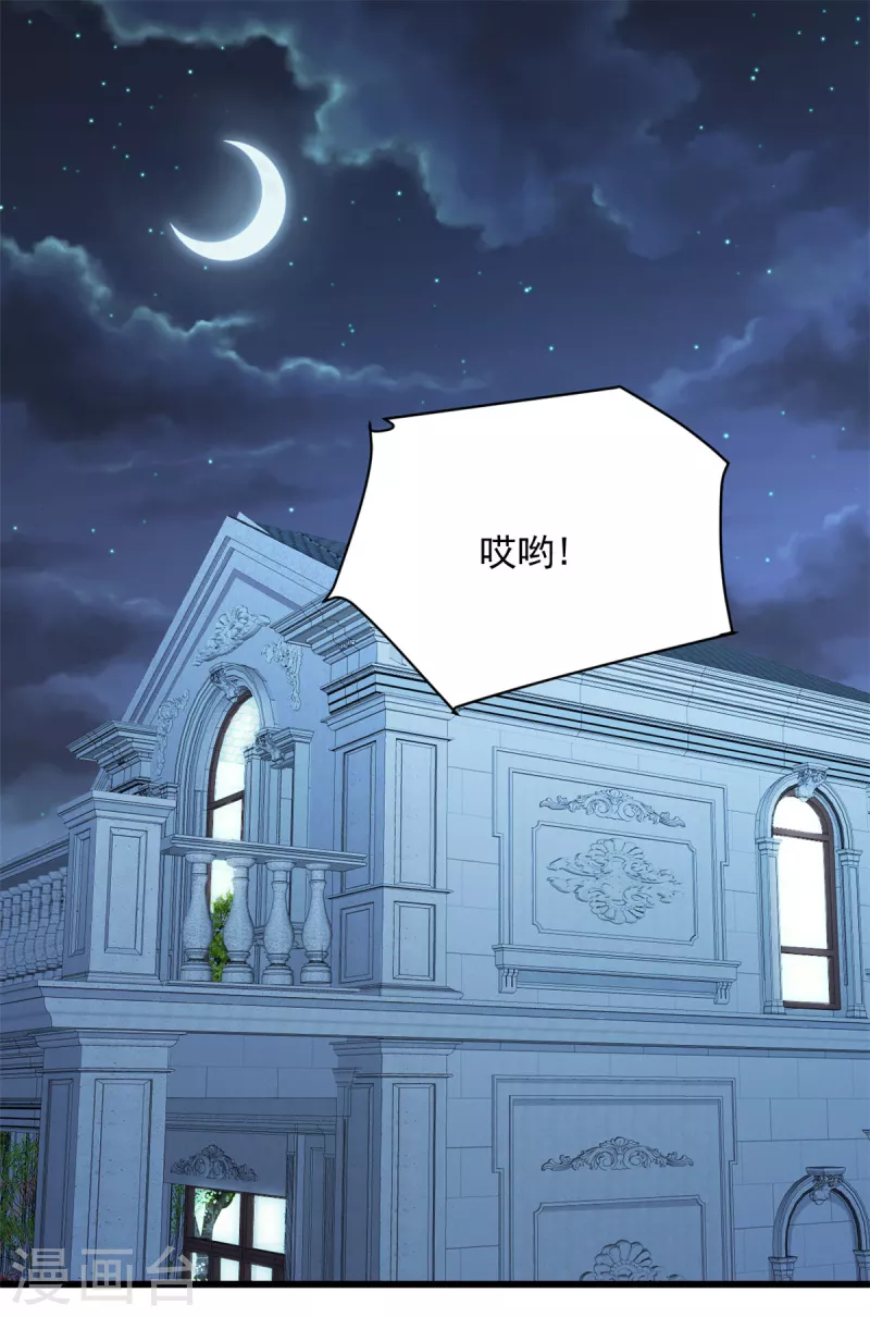 第29话 等一个时机-第30话