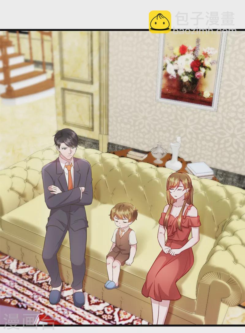 第29话 等一个时机-第30话