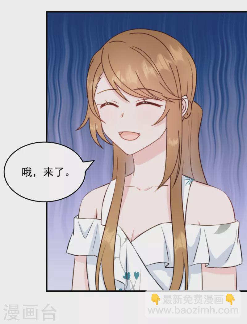 第3话 介绍下你自己-第4话