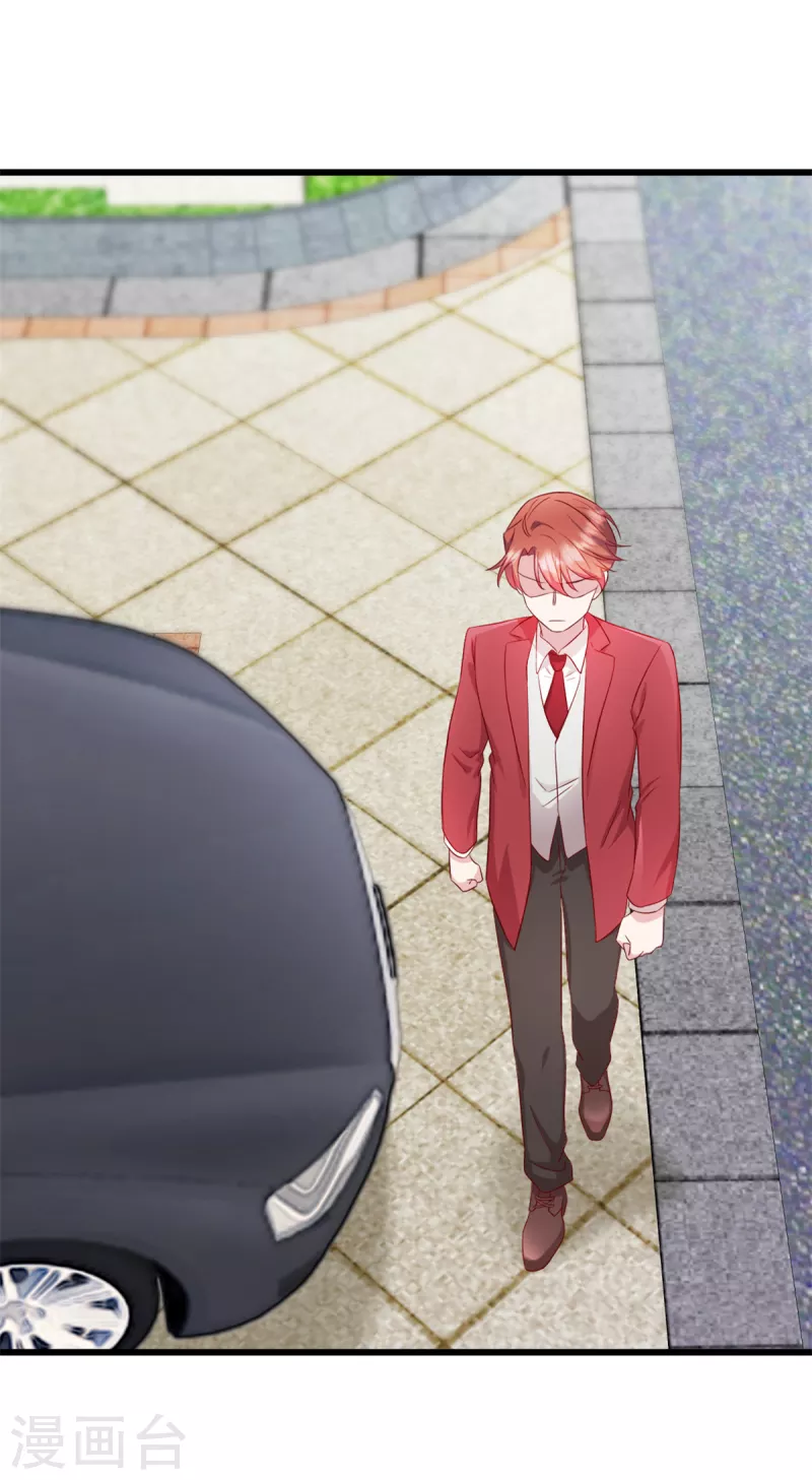 第31话 他不敢把我怎么样！-第32话