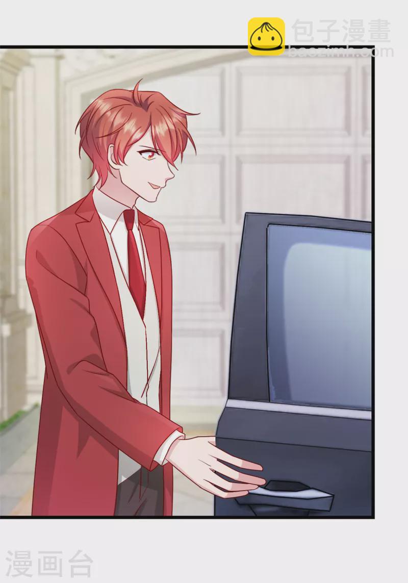 第31话 他不敢把我怎么样！-第32话