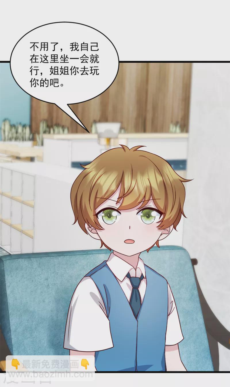 第33话 别动他儿子！-第34话