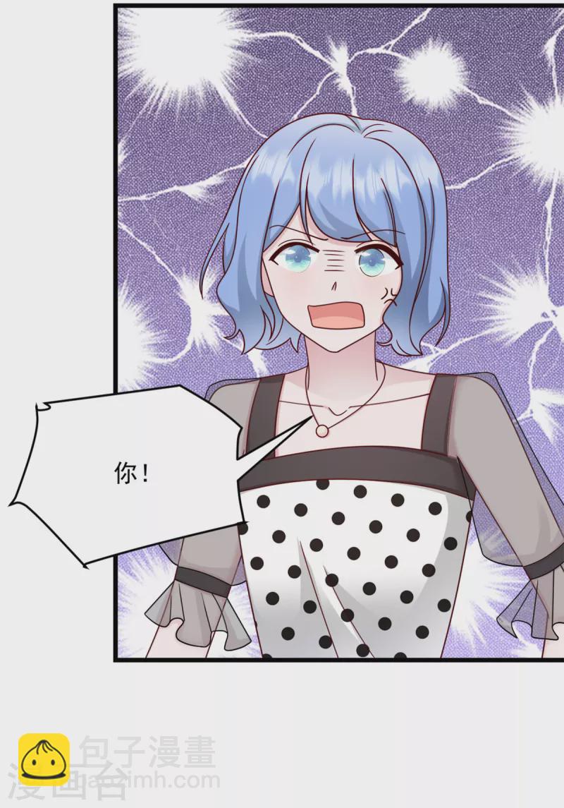 第33话 别动他儿子！-第34话