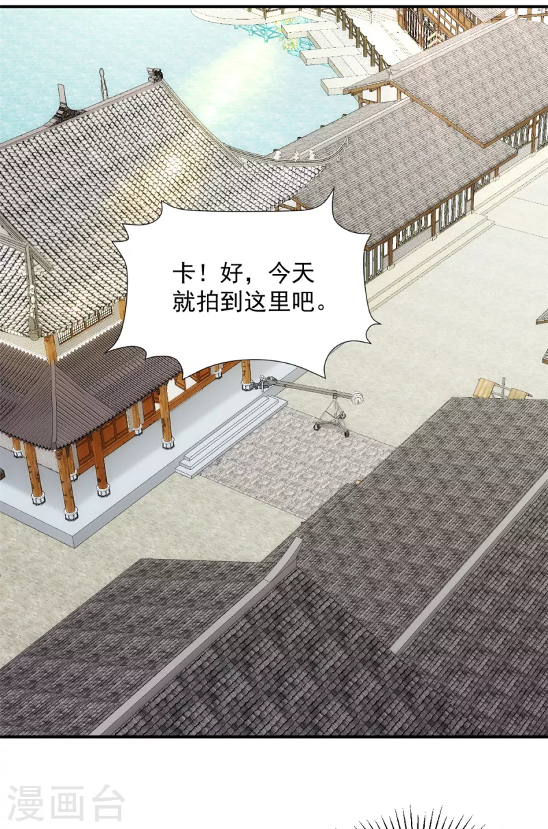 第35话 您拨打的电话已关机-第36话