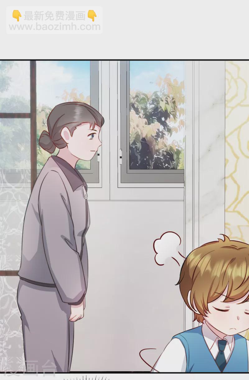 第35话 您拨打的电话已关机-第36话