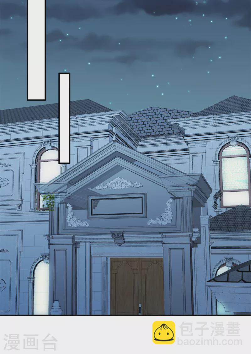 第37话 我不会让你们受到伤害-第38话